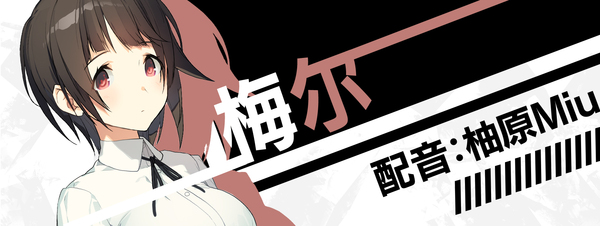 《流星世界演绎者：Badge & Dagge/Meteor World Actor - Badge and Dagger》中文2部全附补丁