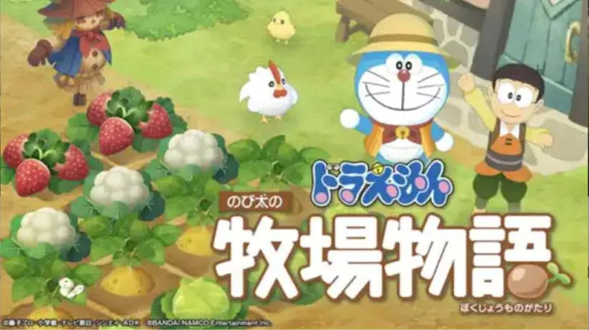《哆啦A梦:大雄的牧场物/DORAEMON Story of Seasons》v20220127官中简体|容量788MB赠多项修改器