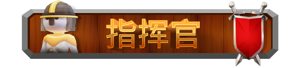 《胡闹城堡/Feudal Friends》BUILD 12661106官中简体 容量350MB