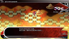《东方的迷宫-幻想乡和通天的大树 LABYRINTH OF TOUHOU – GENSOUKYO AND THE HEAVEN-PIERCING TREE》BUILD 9715171|容量1.18GB|官方简体中文|支持键盘.鼠标.手柄