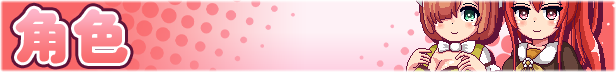 《诺艾尔会努力的 Noelle Does Her Best!》V1.0.3中文FIX+1.05英文