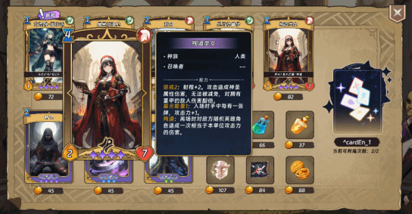 《转生为领主开始冒险吧》V0.0.1官中简体|容量575MB