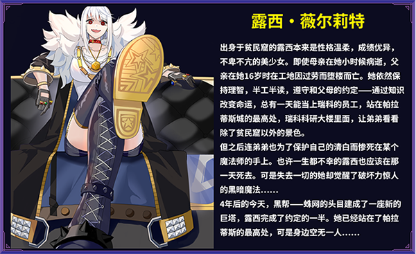 《伊泰恩：魔法幸存者/Etaine Magic Survivor》V1.3（2024.08.29）官中简体|容量120MB