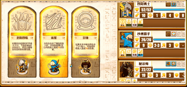 《尼罗河勇士 Warriors of the nile》v1.0310GOG官中简体|容量300MB
