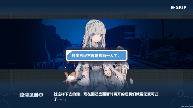 《赫尔的海底都市计划 ~在梦幻箱庭里种植空气的SLG~ HELLES UNDERSEA CITY PROJECT BRINGING AIR TO THE GARDEN》V1.3.0|官中|容量445MB