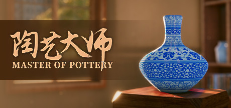 《陶艺大师/Master Of Pottery》Build 10790477|官中|容量600MB