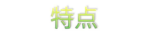 《植兽物语 Monster Harvest》BUILD 12396916|官中|容量530MB