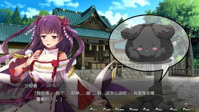 《幽世灾厄现世战姬～沙耶香篇》官方中文版+全回想800MB
