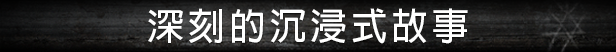 《流浪的灵魂(Stray Souls)》v1.0.0|官中|容量29.4GB