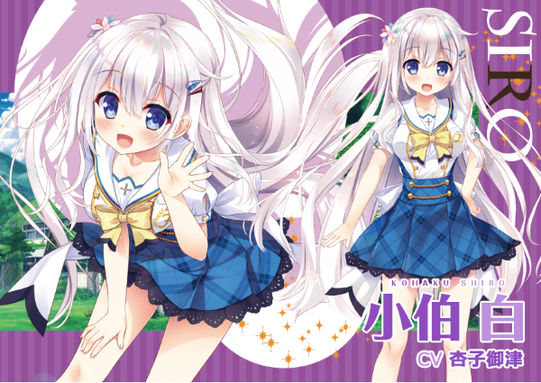 《玉响未来/Tamayura Mirai》Build.11205927|容量7.53GB|官方简体中文|支持键盘.鼠标