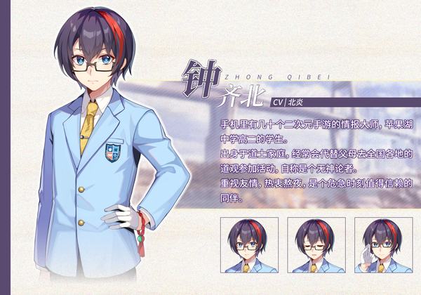 《恋爱绮谭 不存在的真相 Mystery Lover 2》|官方中文|Build.9914719