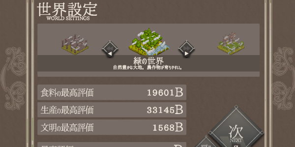 《百年王国 The Hundred Year Kingdom》V1.30-两个新世界+全DLC