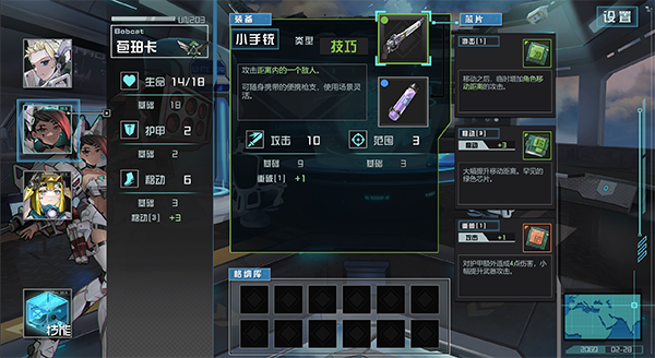 《天体计划/Celestial Project》v0.2.4|容量179MB|官方简体中文|支持键盘.鼠标