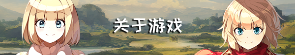 《选王之剑/Idle Calibur》Build 9333382-兽王的审判裁决