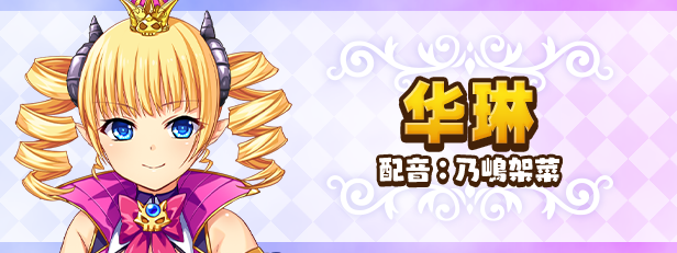 《筑巢华琳酱 Suzukuri Dungeon Karin in the Mountain》v1.0.2官中繁体|容量2GB