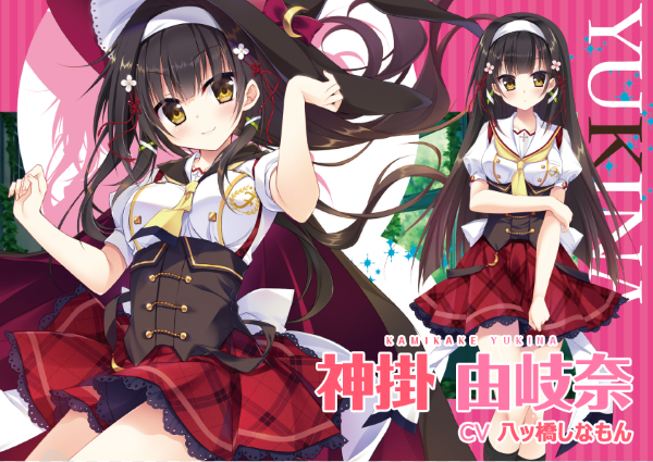 《玉响未来/Tamayura Mirai》Build.11205927|容量7.53GB|官方简体中文|支持键盘.鼠标