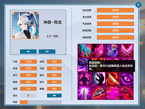 《女妖联盟》Build.10600247-调整商店物品|官方中文