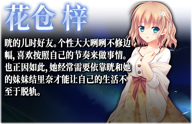 《螺旋溯行的绝望乡/Spiral Dystopia》Build.11320979|容量3.49GB|官方简体中文|支持键盘.鼠标