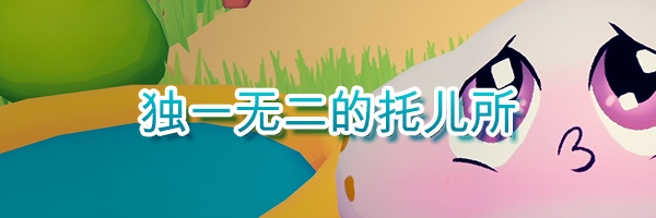 《CLOUZY/Clouzy! 托云所》V1.2.1 官中 容量1.4GB