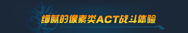 《七度荒域：混沌之树》v1.1.5官中简体|容量1.82GB