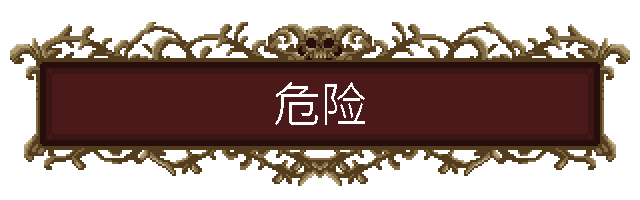 《哀歌 Lamentum》V1.0.5.0-build7.48|官中|容量150MB