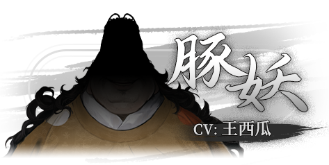 《饿殍:明末千里行/The Hungry Lamb Traveling in the Late Ming Dynasty》BUILD 16149584-官中简体|容量1.85GB