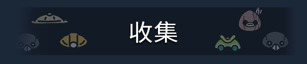 《奥咕和秘密森林 Ogu and the Secret Forest》V1.2-官中简体|容量2.31GB
