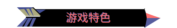 《男朋友地下城（Boyfriend Dungeon）》v1.3.7294S整合Life On the Edge|官中|容量2GB