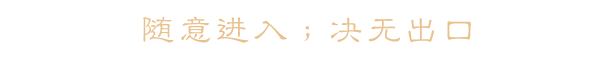 《咒 NCANTATION》v1.0.0.4-官中简体|容量4.72 GB