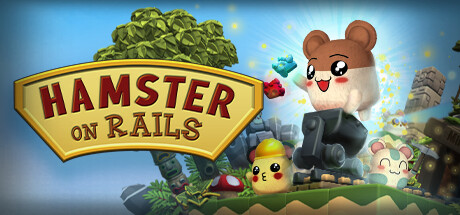 《铁轨上的仓鼠(Hamster on Rails)》 官中 容量1GB