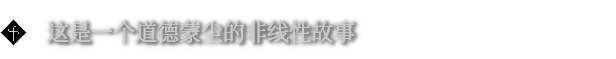 《审判者/异端审判官豪华版/The Inquisitor Deluxe Edition》V20240314-P2P|官中简体|容量23GB