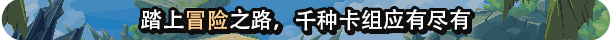《纵横命途/Cross Blitz》BUILD 16322255-官中简体|容量553MB