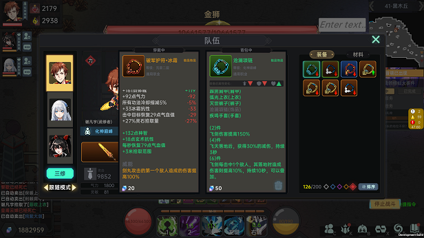 《我在地球修仙有系统》V1.0.30-全新道侣-蒋雨琦|容量2.32GB|官方简体中文|支持键盘.鼠标