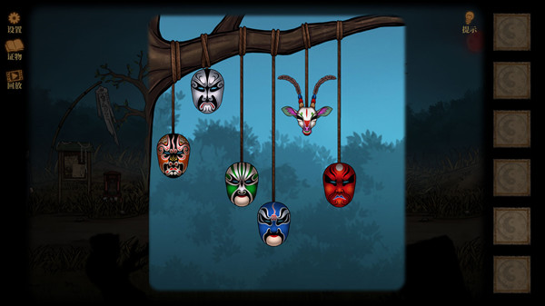 《阴阳林 Creepy Forest》Build.10302071官中