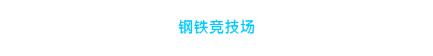 《赛博领域（Cyberfield）》TENOKE 官中 容量900MB