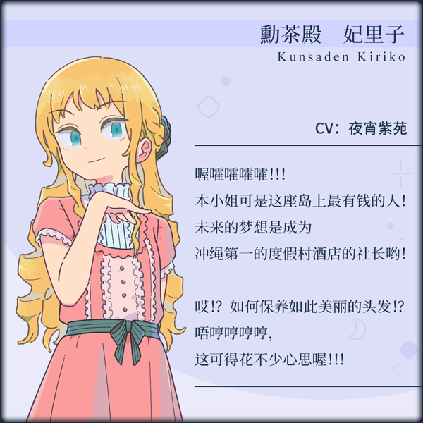 《传述之魔女/イハナシの魔女/Tales from Toyotoki Arrival of the Witch》v1.2j-官中简体|容量1.29GB