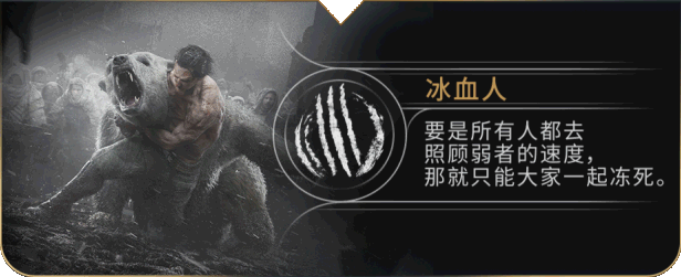 《冰汽时代2/Frostpunk 2》V1.2.2-P2P-官中简体|容量17GB