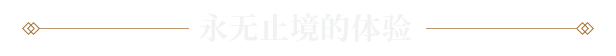 《真知之岛（Islands of Insight）》BUILD 16125884官中简体|容量17GB