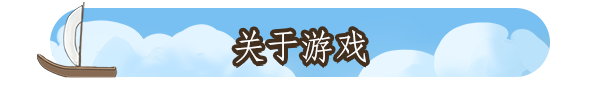 《再来一个岛/还有一个岛/One More Island》v1.8.0|官中|容量800MB
