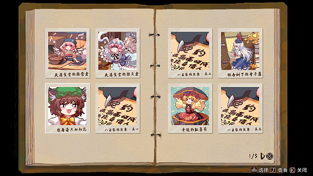 《东方夜雀食堂/Touhou Mystia's Izakaya/Touhou Mystias Izakaya》V4.2.0B-P2P|-官中简体|支持键鼠.手柄|容量5.09GB