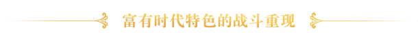 《圣女战旗 Banner of the Maid》2.09全DLC+附送立绘+通关存档