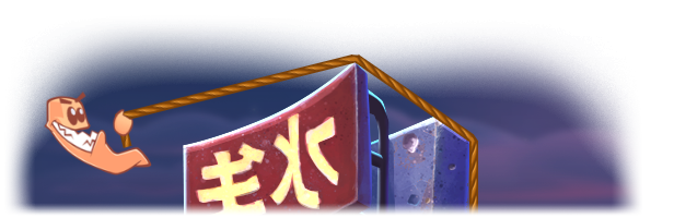 《百战天虫:战争武器/Worms W.M.D》v1637版|容量5GB|整合Brimstone升级档|官方简体中文|支持键盘.鼠标.手柄