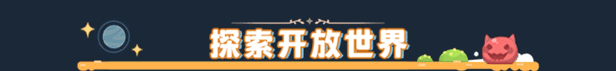 《沙石镇时光 My Time at Sandrock》V1.4.1.1-集成恋爱时光-BUG修复-官中简体带中文语音|容量27GB