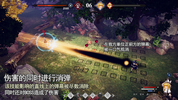 《东方梦零魂》官方中文Build.4437925