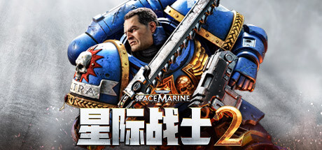 《战锤 40K:星际战士2/Warhammer 40,000: Space Marine 2/Warhammer 40000 Space Marine 2 Ultra Edition》V5.0.0.1-P2P-官中简体|容量169GB|附4K材质纹理包