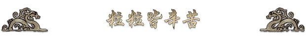 《东方：平野孤鸿 Ballads of Hongye 鸿野至宝版》BUILD 11595371中字-国语|官方简体中文|支持键盘.鼠标|容量26.6GB