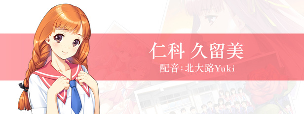 《同级生Remake/Dokyusei Bangin Summer》CHRONOS官中简体 容量7.6GB