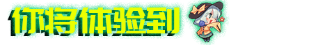 《幻恋夜宴: 恋恋的幻觉夜宴 ~/Halluci Sabbat of Koishi》V1.1.12-P2P-官中简体|容量4GB