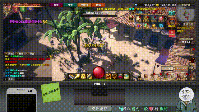 《中国式网游》v1.21-BUG修复-官中简体|容量4.92GB