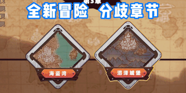 《勇者赶时间 Brave's Rage》|官方中文|V0.921.13